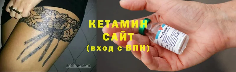 Кетамин ketamine  купить  цена  Киренск 