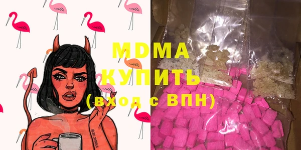 прущая мука Бугульма