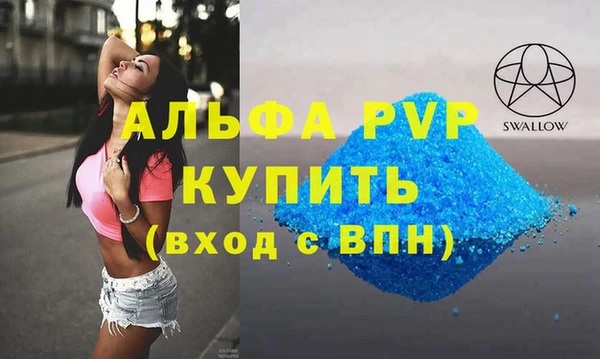 прущая мука Бугульма