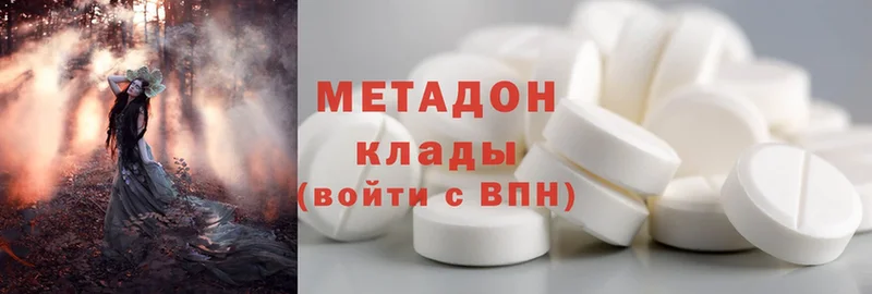 гидра зеркало  Киренск  Метадон methadone 